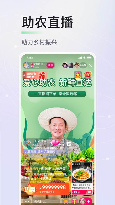 晓秀_图片2