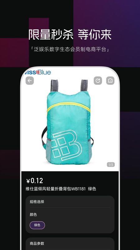 动创数娱_图片3