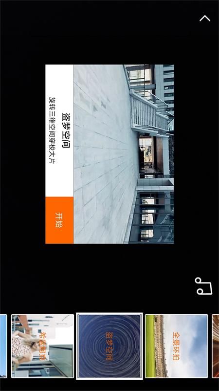 Hohem Joy_图片2
