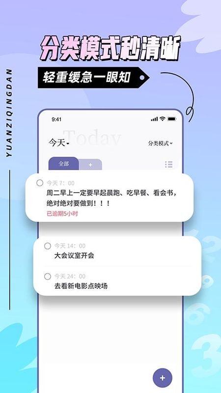 原子清单_图片3