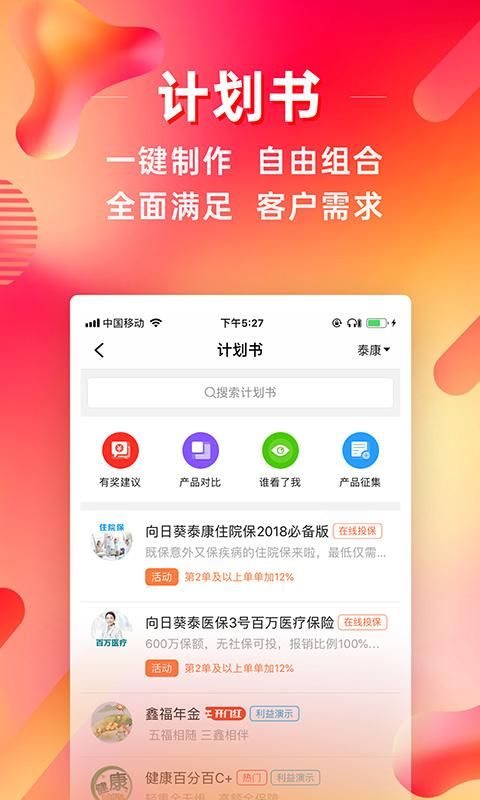 咔咔有单_图片2