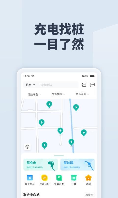 远程慧联_图片3