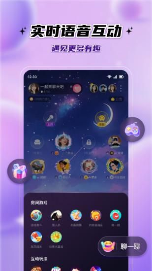 伴悠派对_图片5