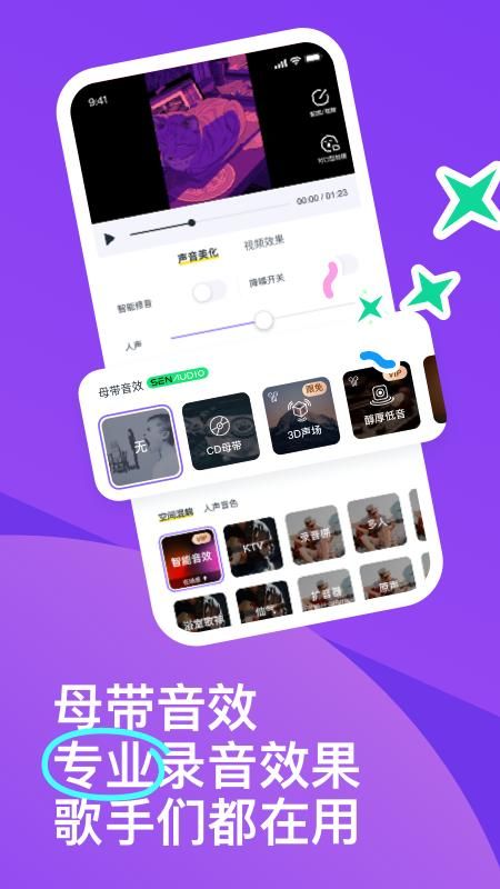 回森_图片2
