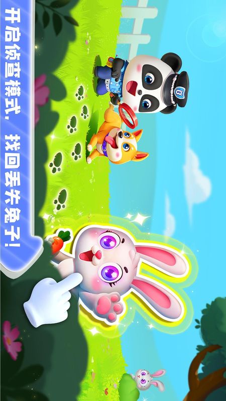宝宝小警察_图片2