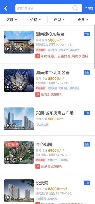 郴房网_图片3