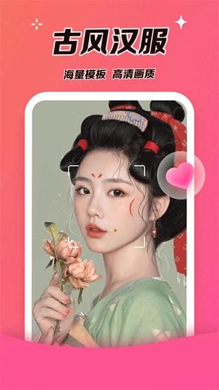 可拍_图片2