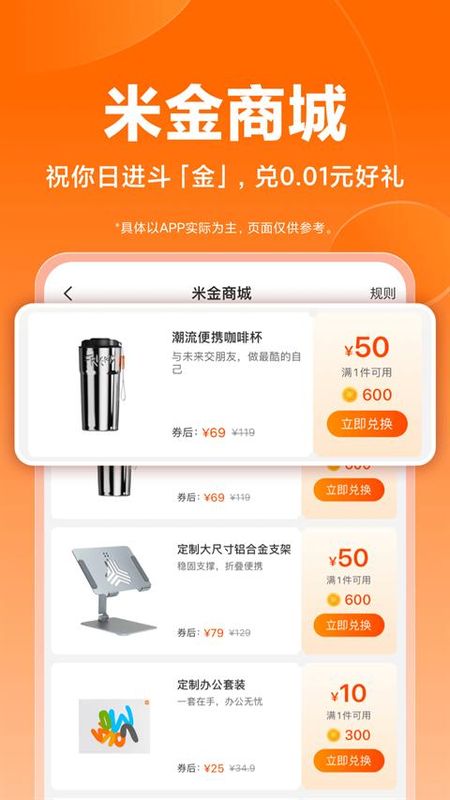 小米商城_图片5
