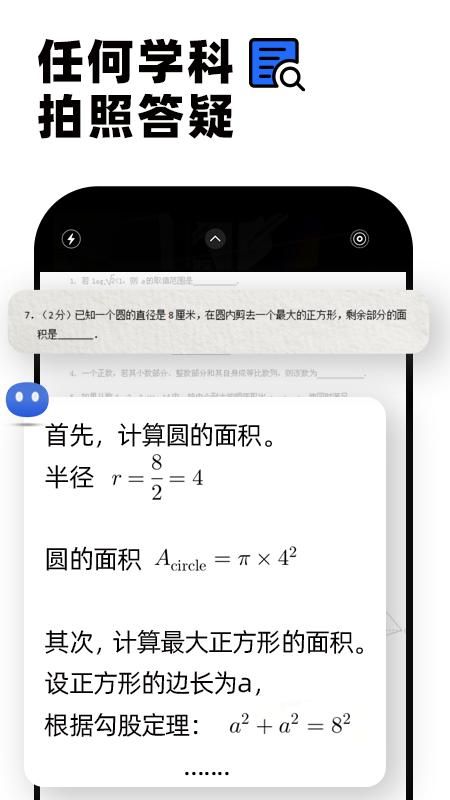 Kimi 智能助手_图片2