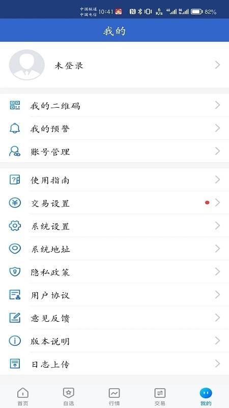 中金财富期货_图片3