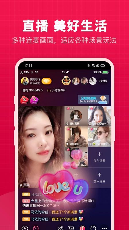 开心微微_图片4