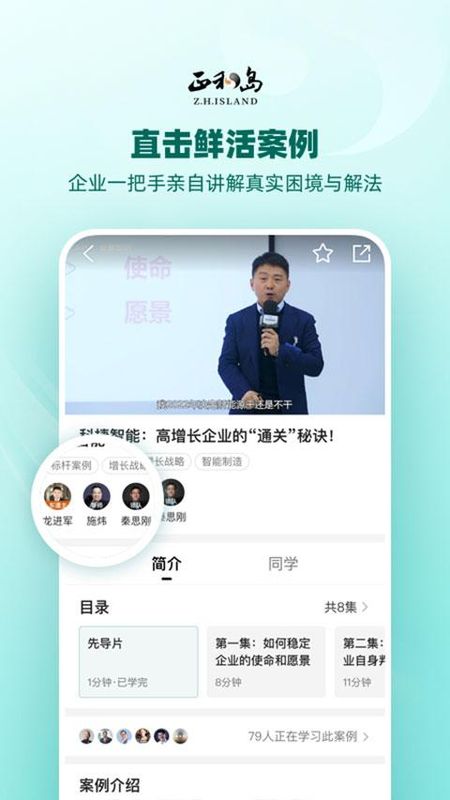 正和岛_图片2