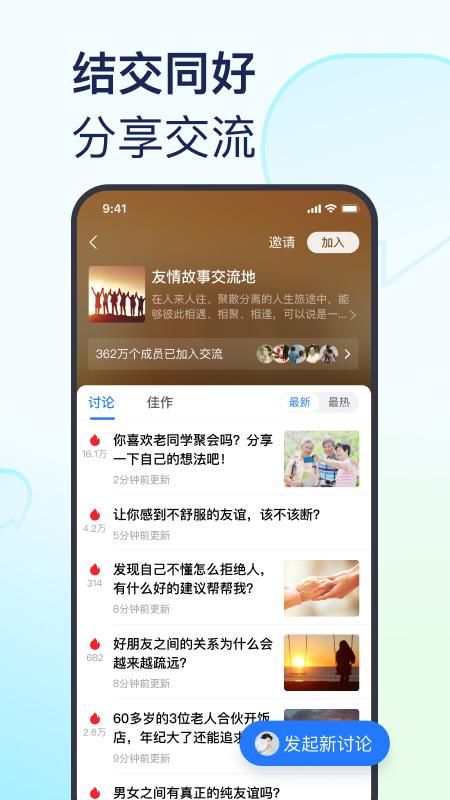 美篇_图片4