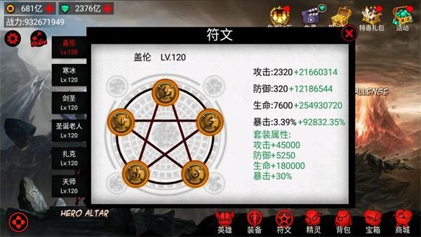 火柴人联盟竞技场_图片3