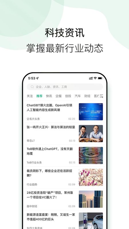 Seelink_图片2