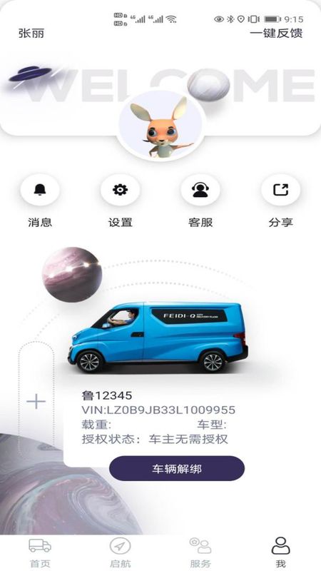 飞碟虫洞_图片2