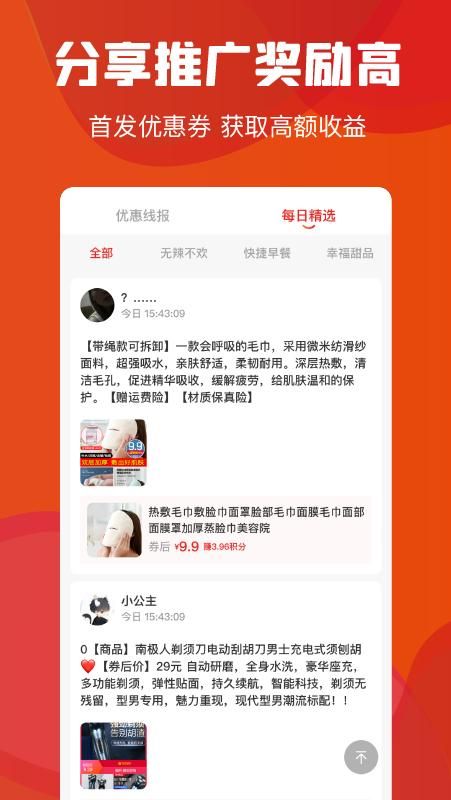 云创空间_图片5