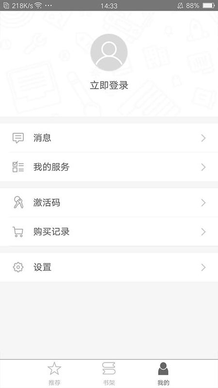 世图粤读_图片1