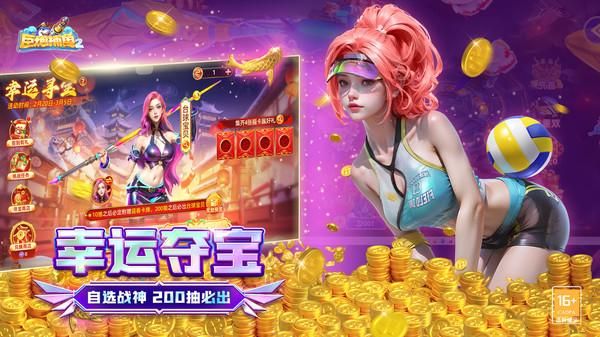 巨炮捕鱼2_图片3
