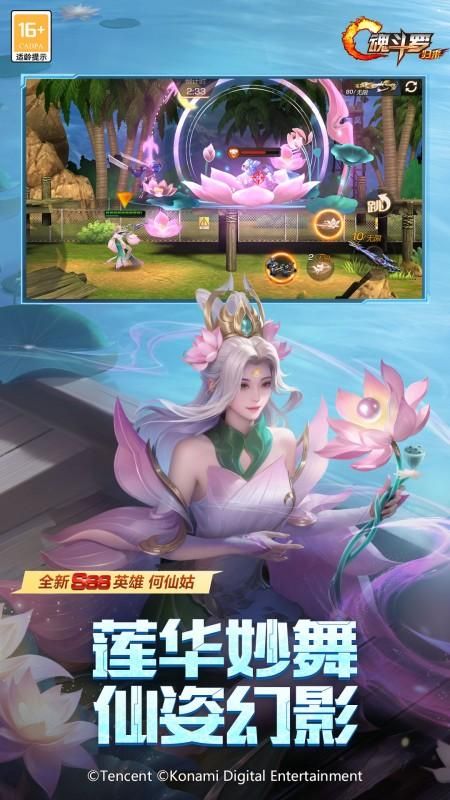 魂斗罗归来_图片3