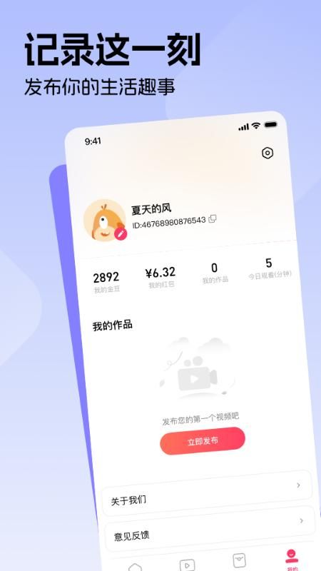 每日红包_图片5
