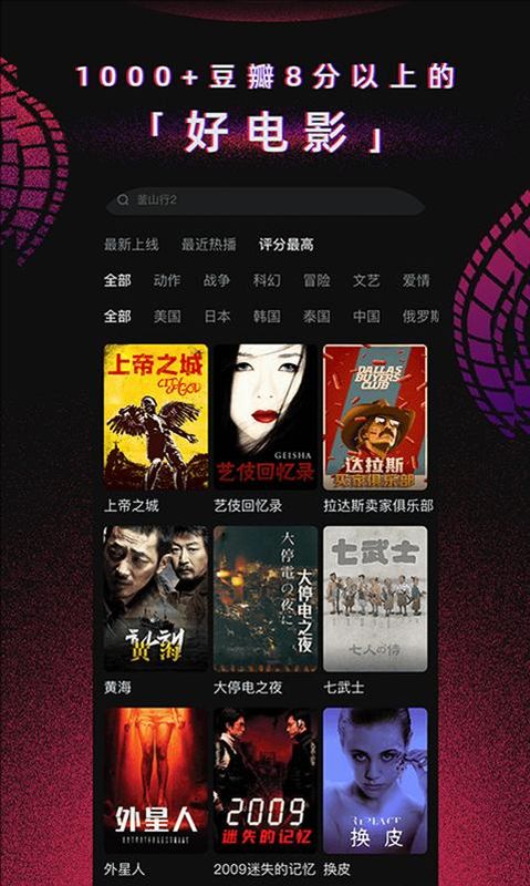 柿子电影_图片3