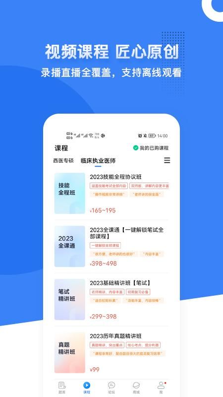 蓝基因_图片5