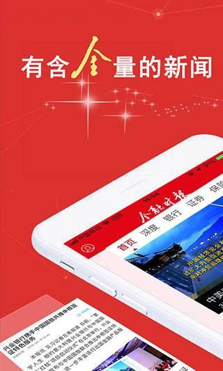 金融时报_图片1