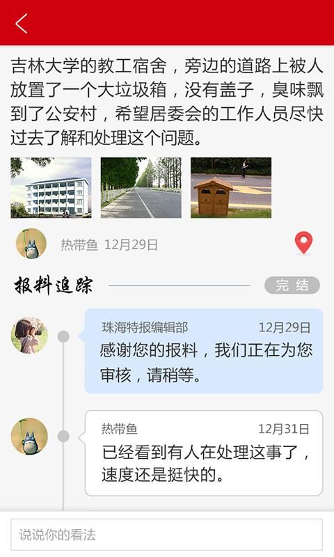 观海融媒_图片1