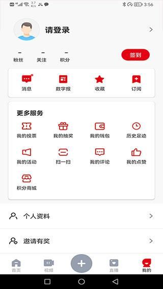 西江日报_图片4