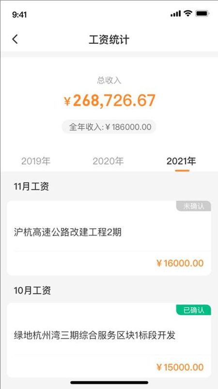 薪乐达_图片4