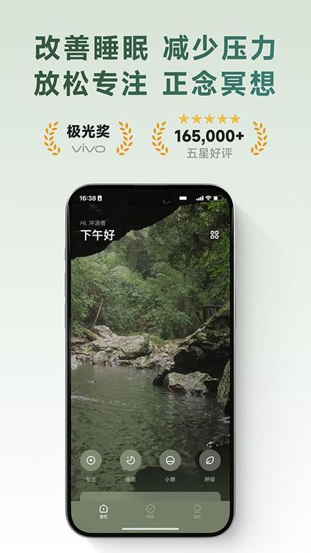 潮汐_图片4