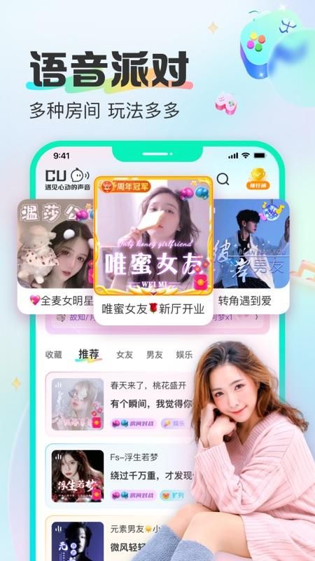 CUCU_图片2