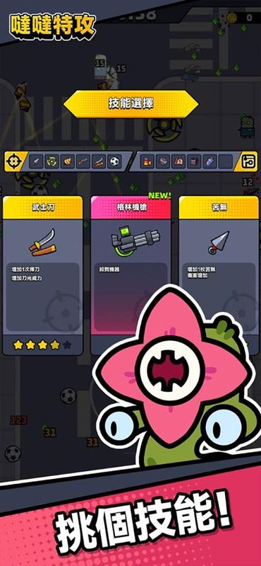 弹壳特攻队国际服_图片3