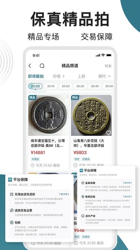 斗泉_图片4