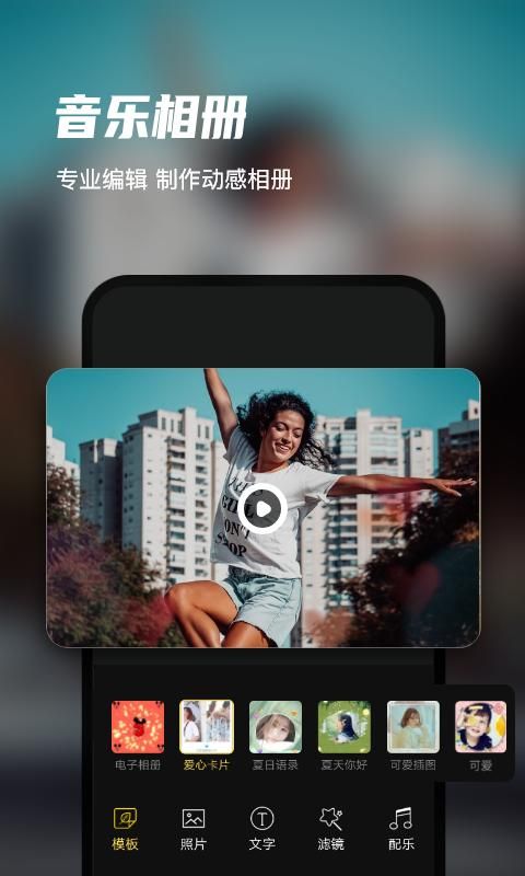 迅捷录屏大师_图片5