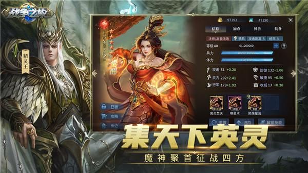 战争之轮_图片3