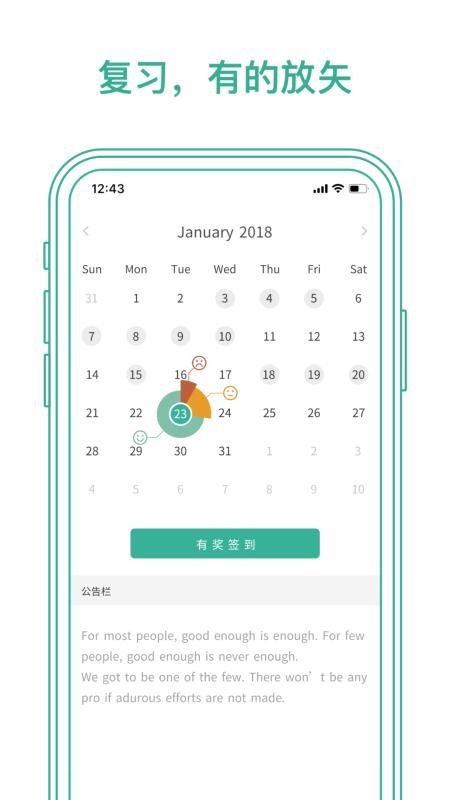 墨墨背单词_图片4