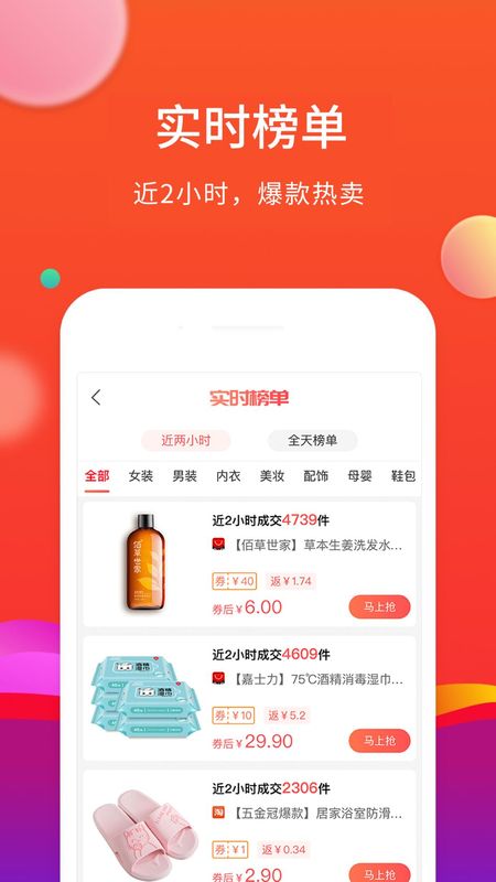 省购_图片3