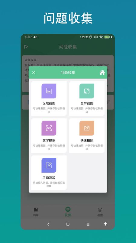 客服助手_图片2