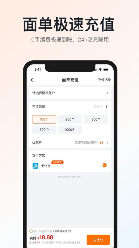 申通快递_图片2