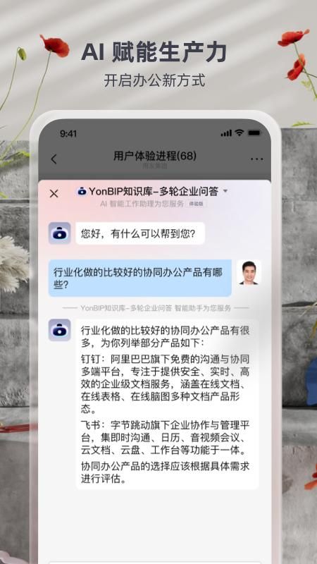 友空间_图片3