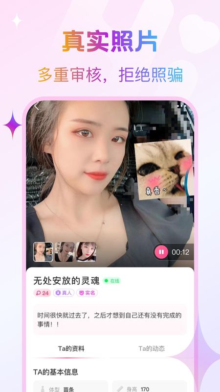 逗缘_图片1
