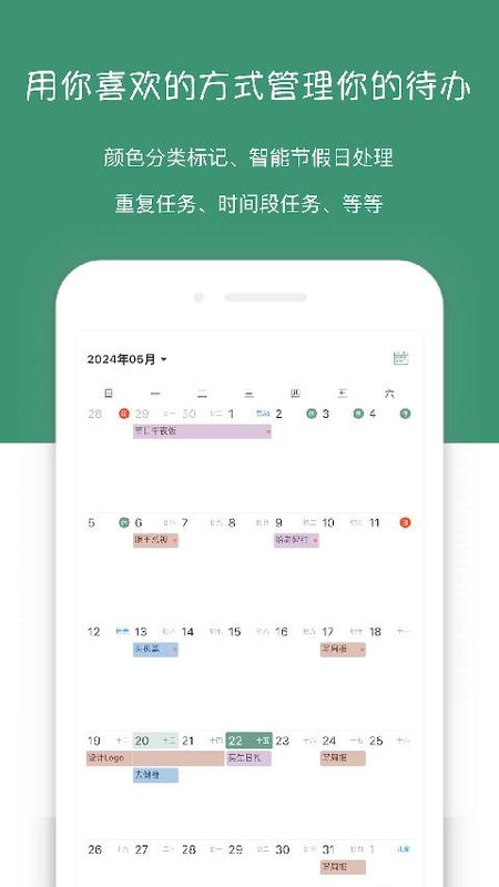 闪点清单_图片4
