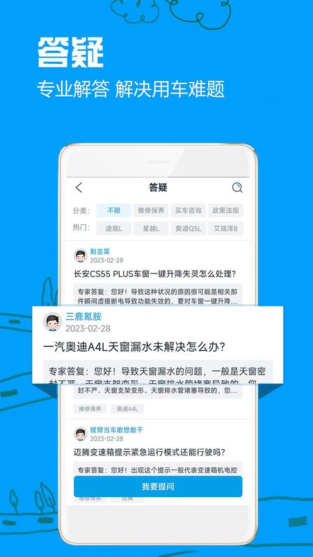 车质网_图片4