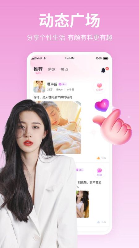 初爱_图片2