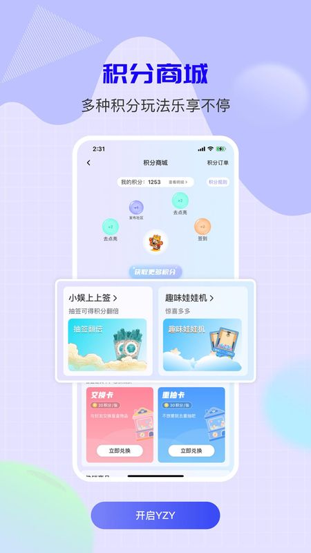 YZY_图片3
