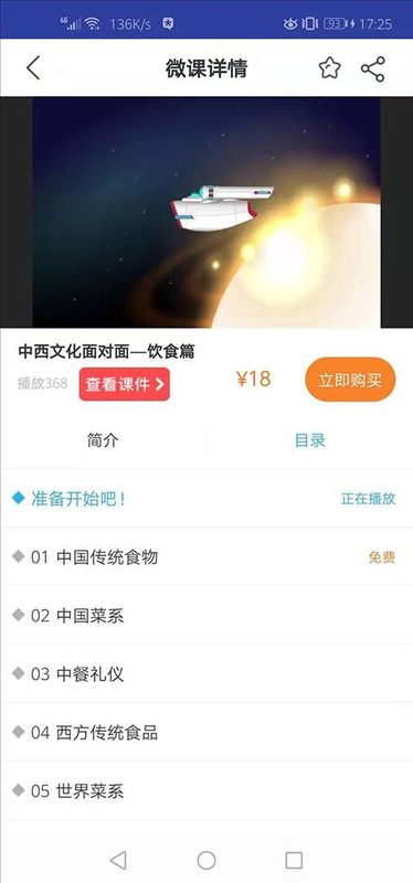 上教英语_图片3