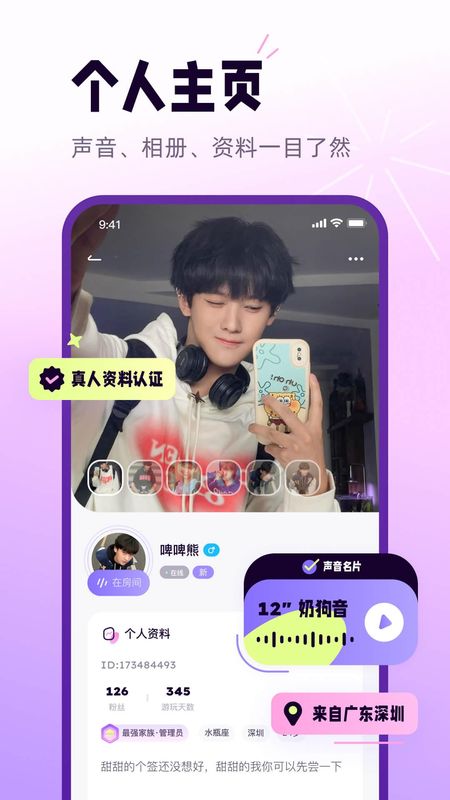 小西米语音_图片4