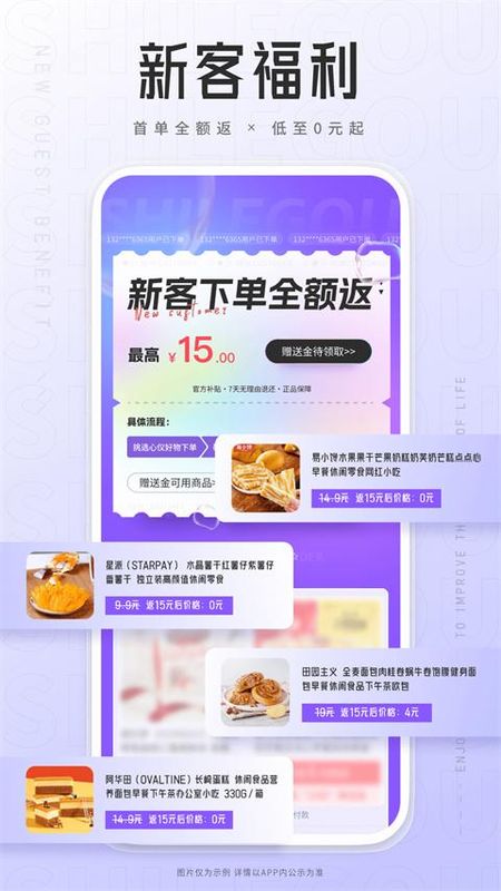 狮乐购_图片3
